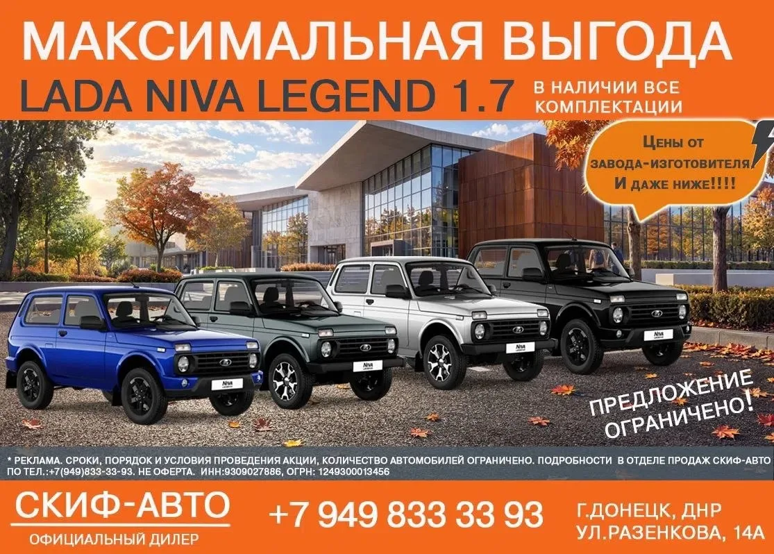 🔥 ГОРЯЧЕЕ ПРЕДЛОЖЕНИЕ!  🔥
