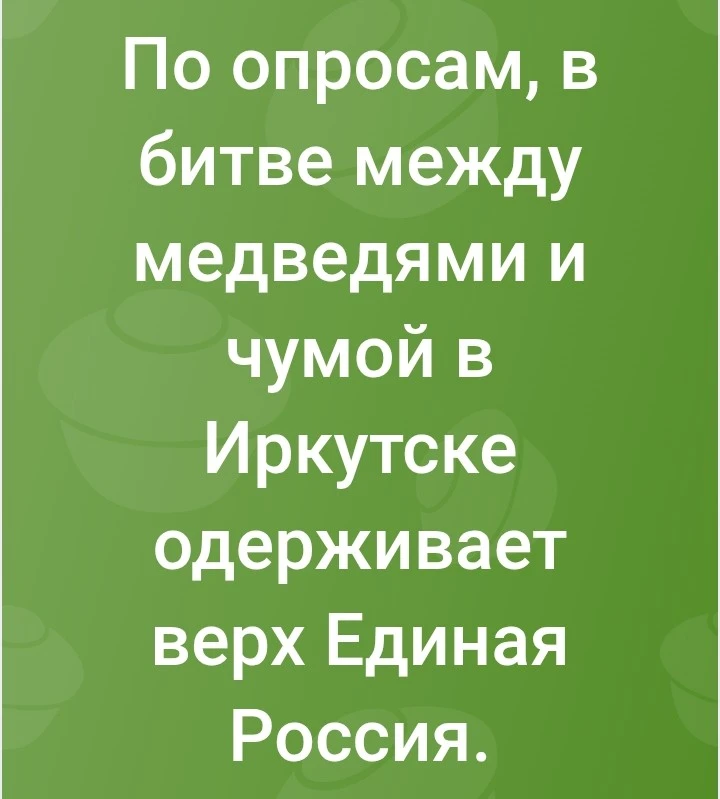 Медалью Роспотребнадзора за победу над чумой наградят Адама Кадырова.