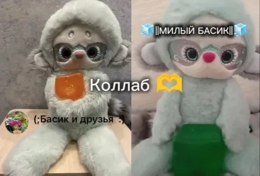 Приветик ,❤️Дорогие КОТейчики 🧊 Мы с каналом 🧊||милый Басик||🧊сделали коллаб! 🤩