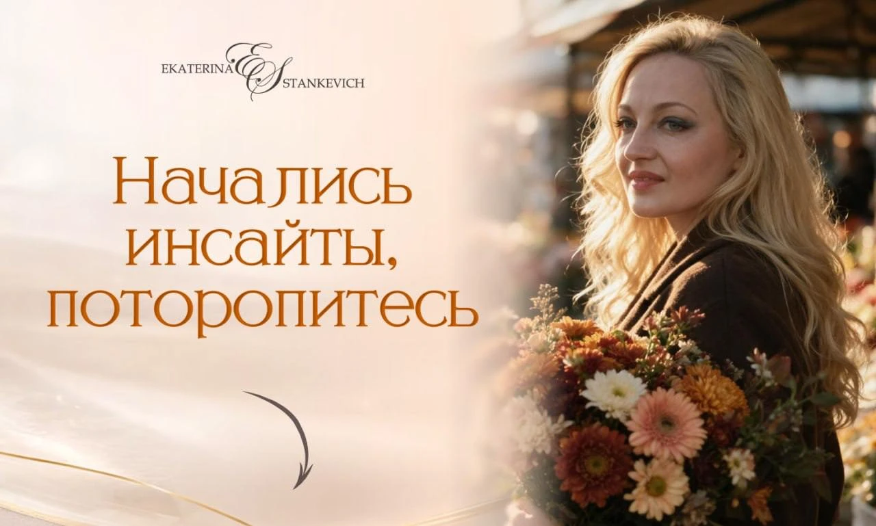 — 💌 Ну где вы там?