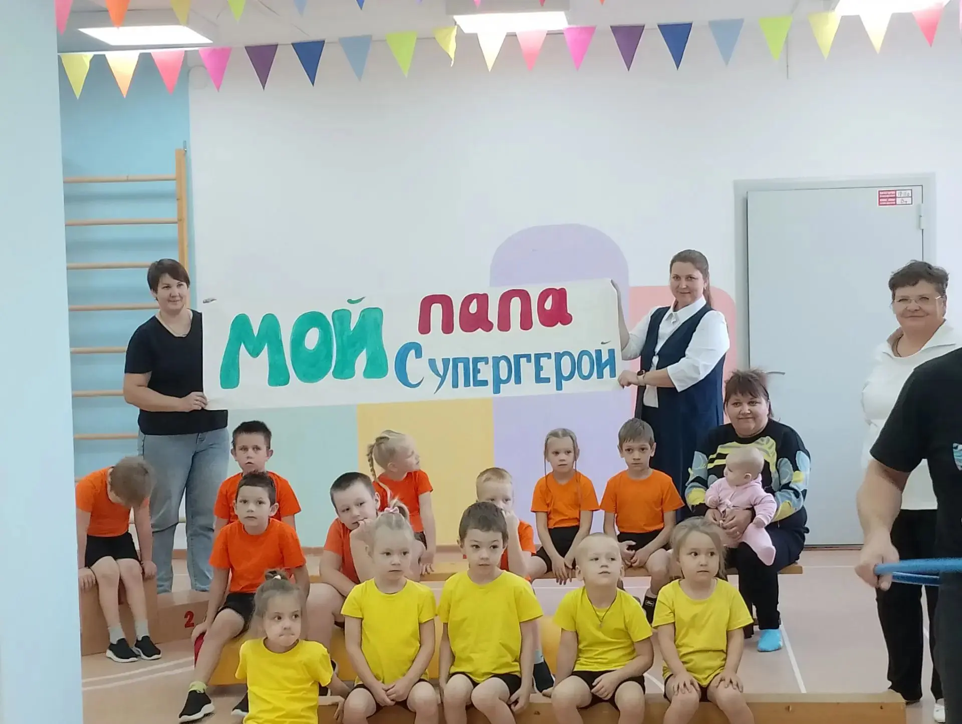 Праздник "Папа может!" посвящённый  Дню отца: жарко, весело и по‑семейному!