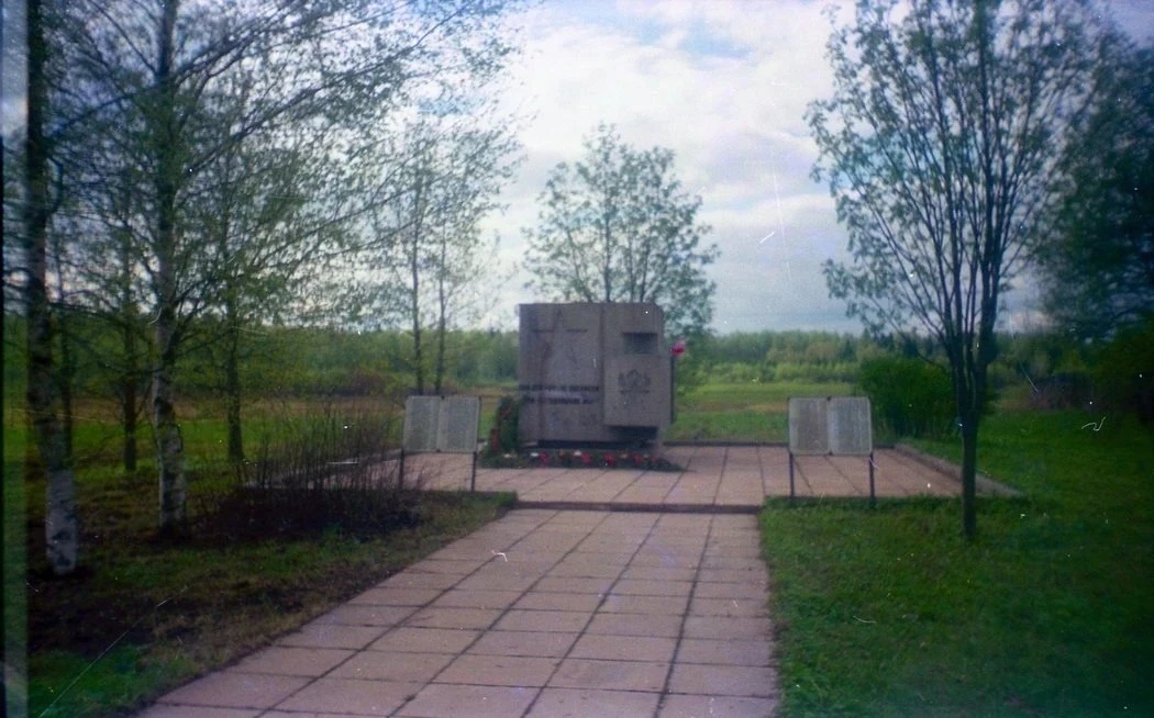 📸 Монумент в Дедово-Талызино