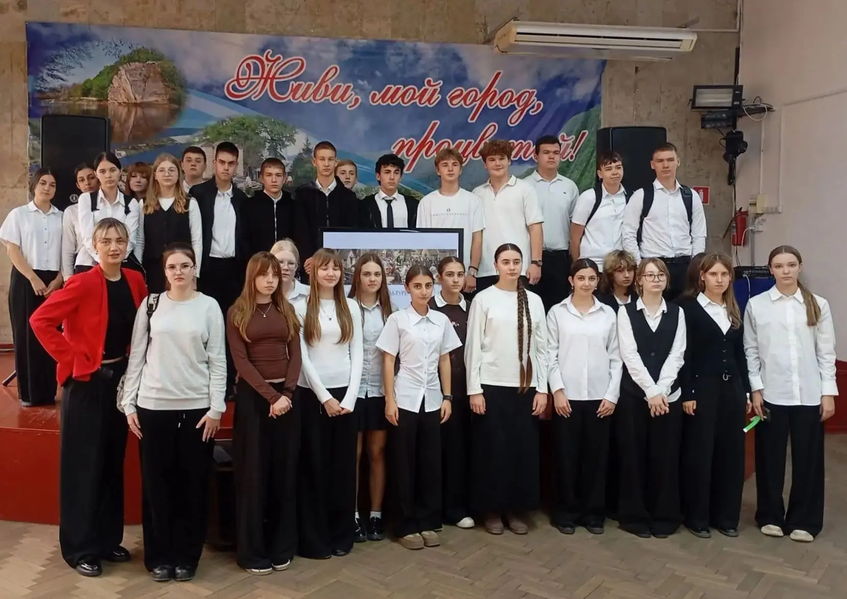 В целях формирования культурного кода через интерактив учащиеся 9-А и 9-Б классов приня...