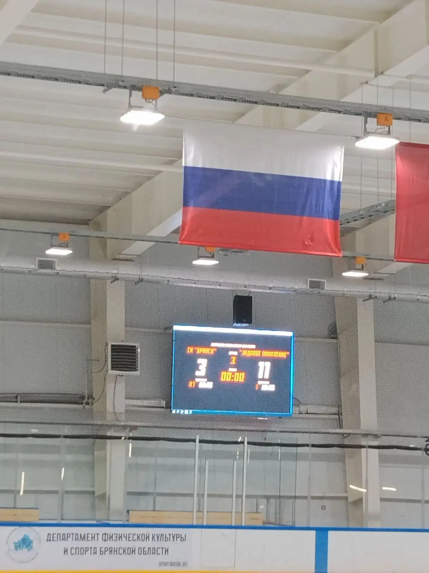Поздравляем команду СШ Ледовое поколение 2010 г.р с ПОБЕДОЙ в отборочном матче первенст...