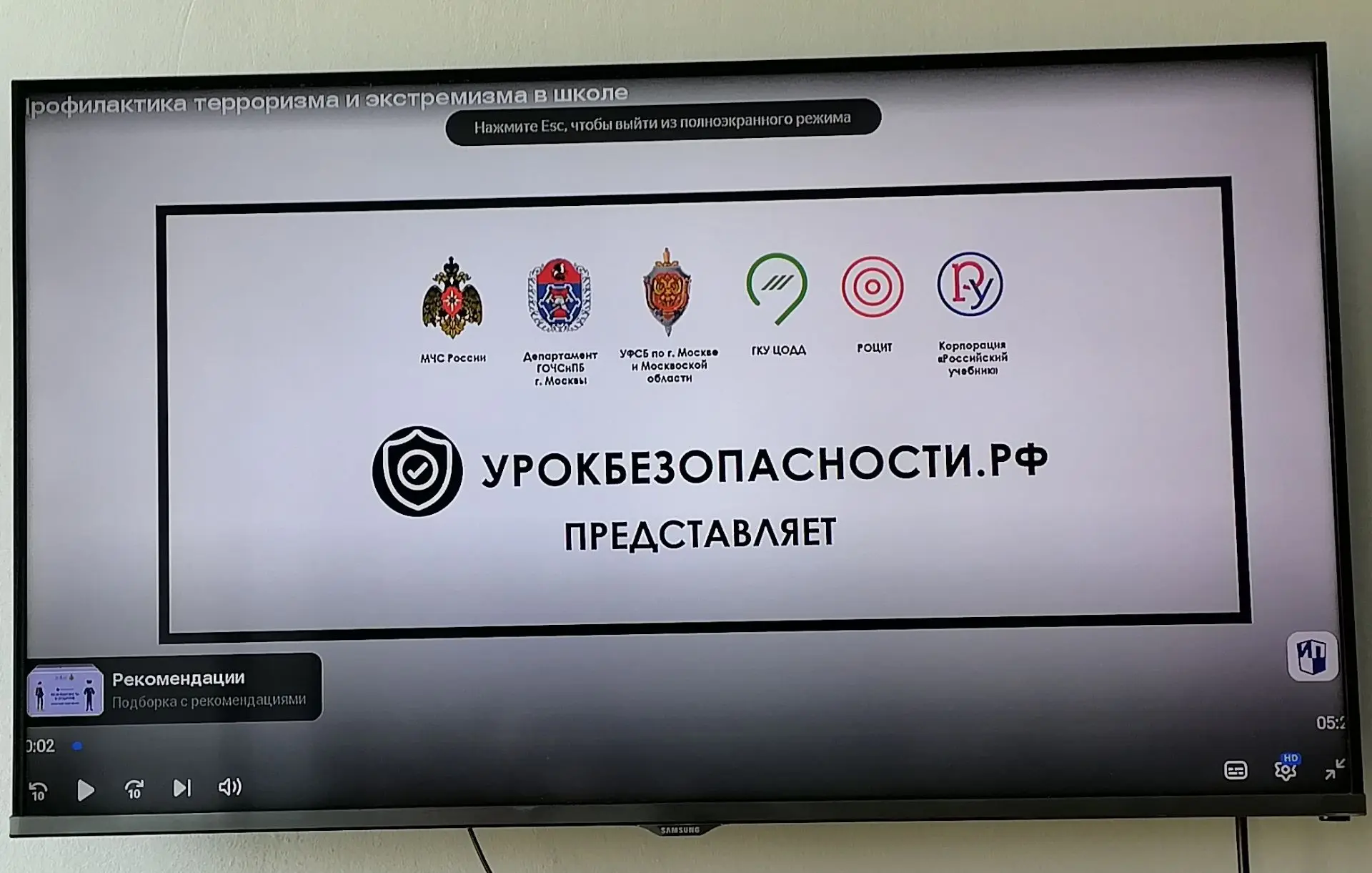 📅 6 октября обучающиеся 6 класса МБОУ школы с. Новогордеевка провели важный урок по ку...