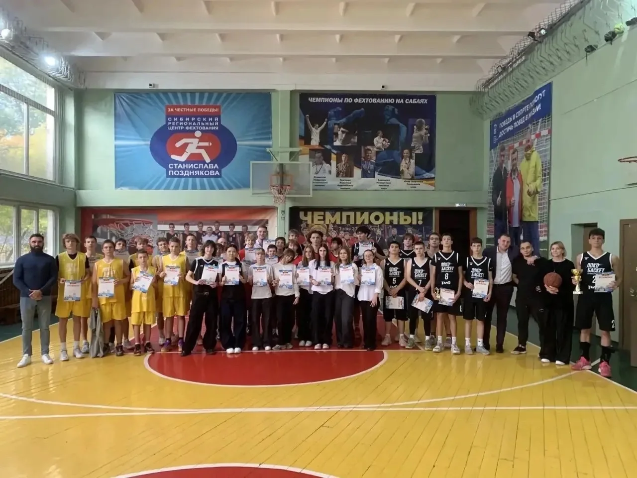 📣 Серебро районного этапа «Локобаскет — Школьная лига»!