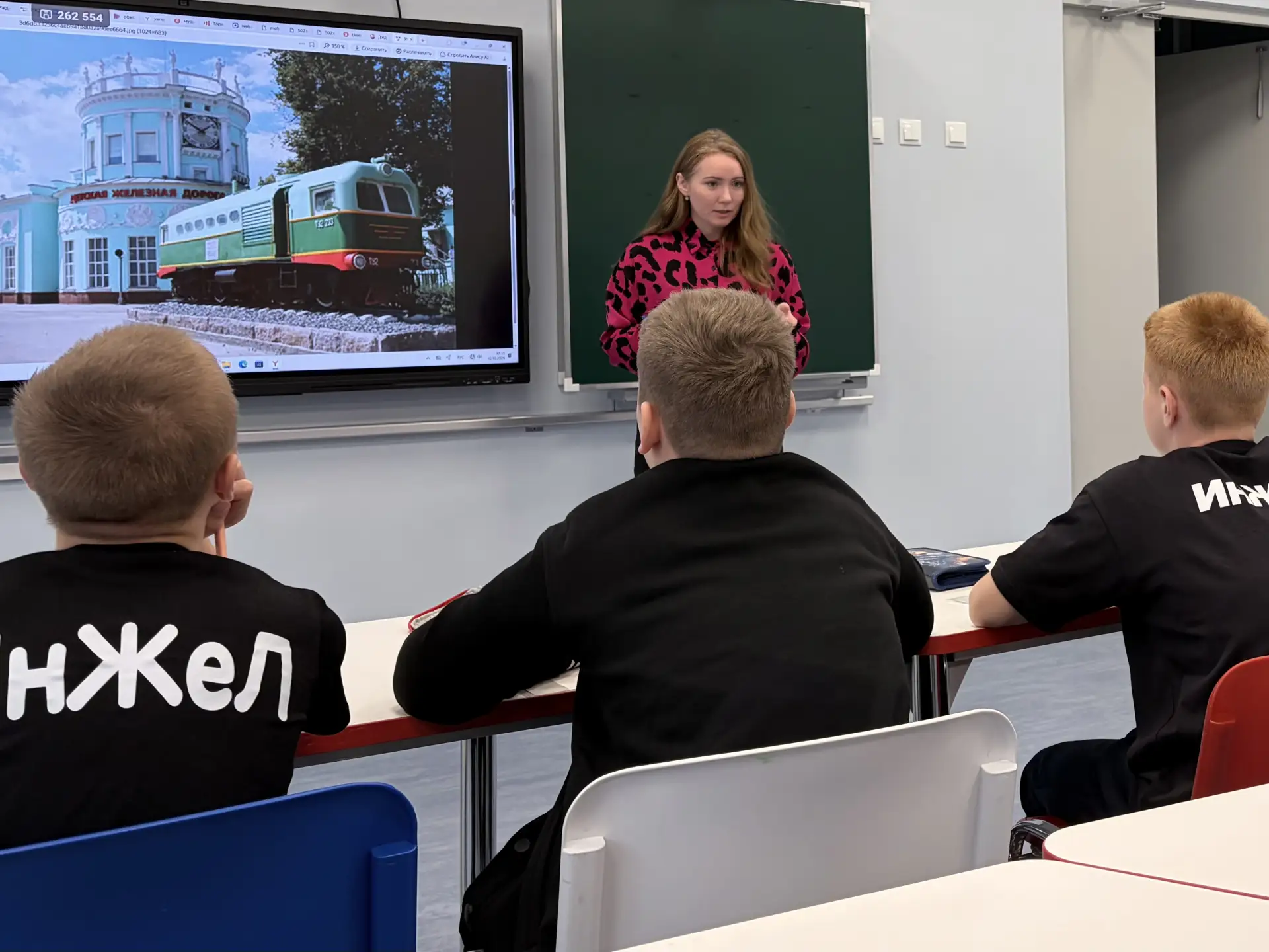 🚂 Поехали!