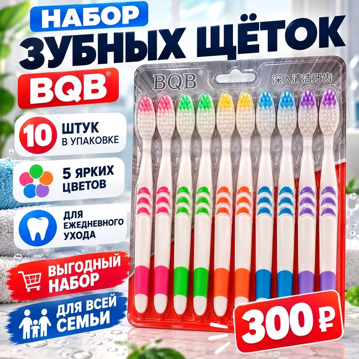 🧿 Руслан