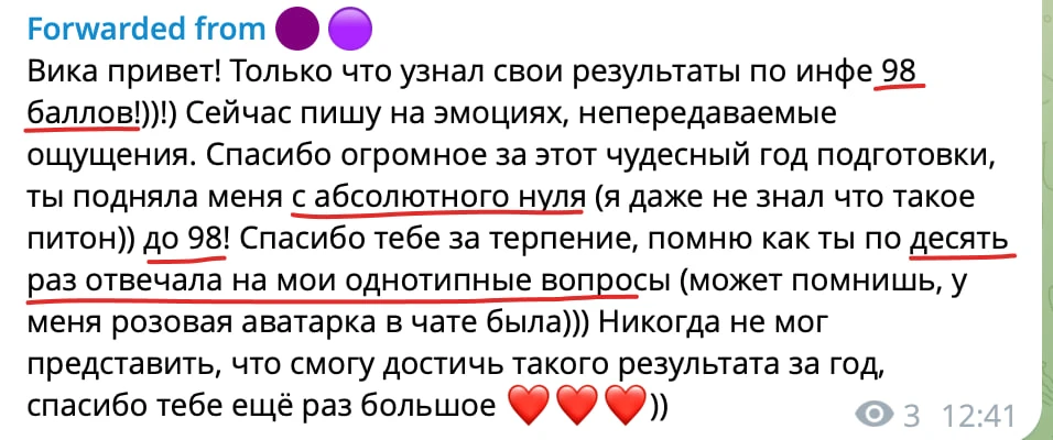 4 ДНЯ до ЗАКРЫТИЯ ГОДОВОГООО