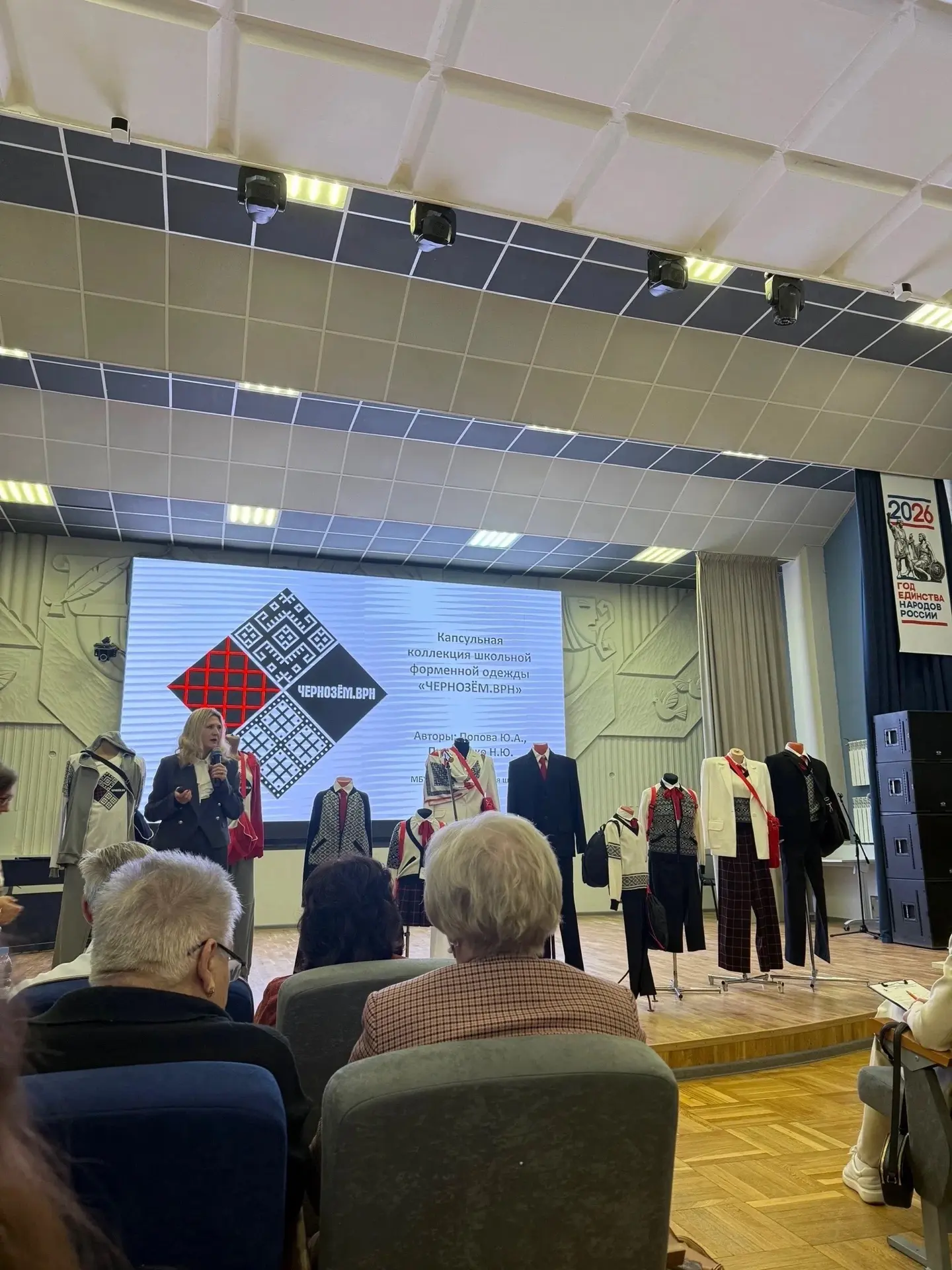 🔹 Студенты и преподаватели ВГПУ — в жюри финала регионального конкурса «Педагог-личнос...
