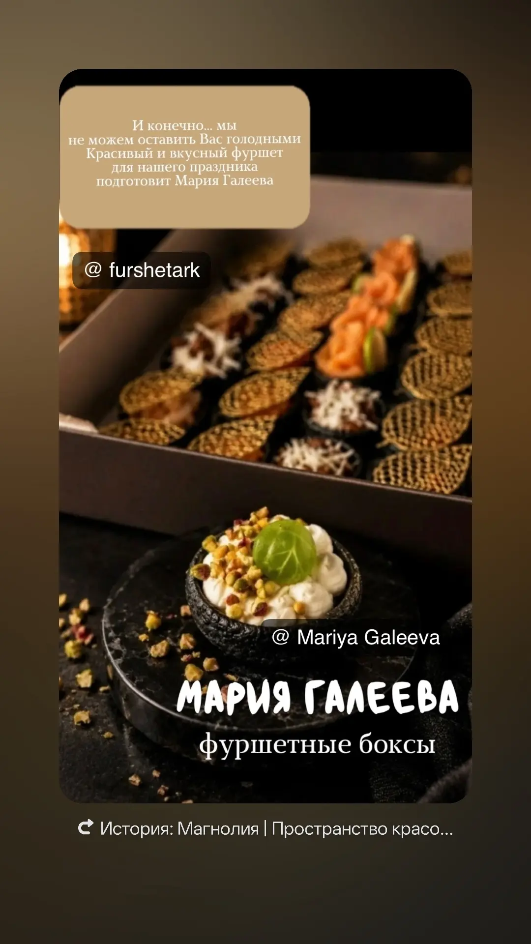 Это приглашение адресовано именно тебе. 🌿