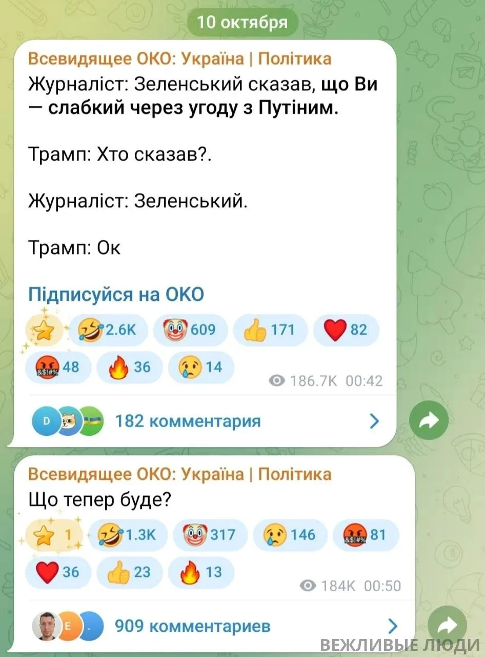 Итоги криворожской дипломатии