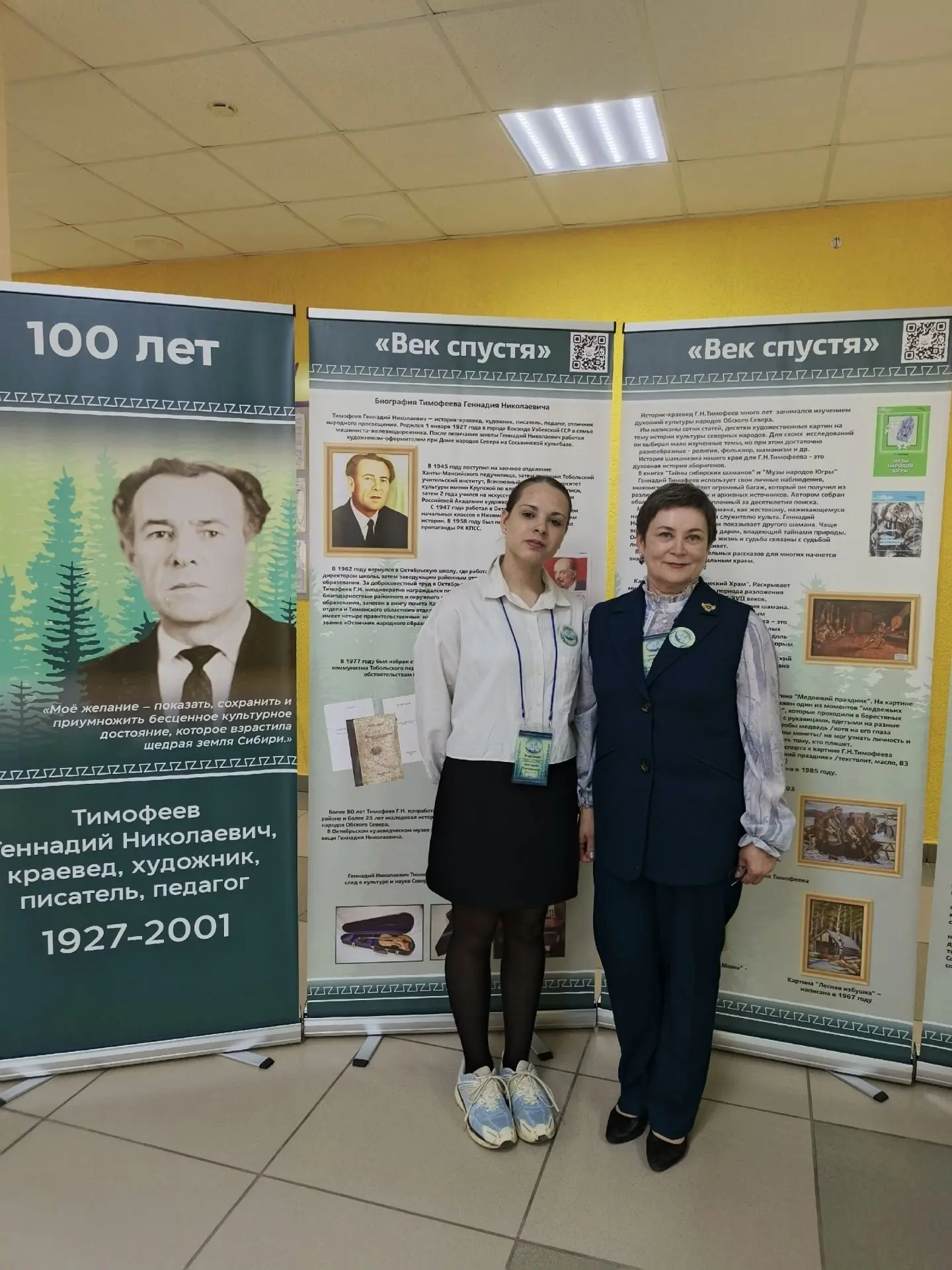 🎉 День работников дополнительного образования — праздник тех, кто зажигает звёзды! 🎉