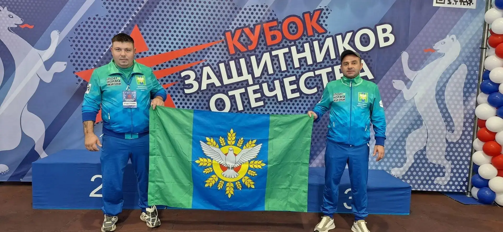 Сила духа и твердая рука: команда Доволенского округа достойно выступила на «Кубке Защи...
