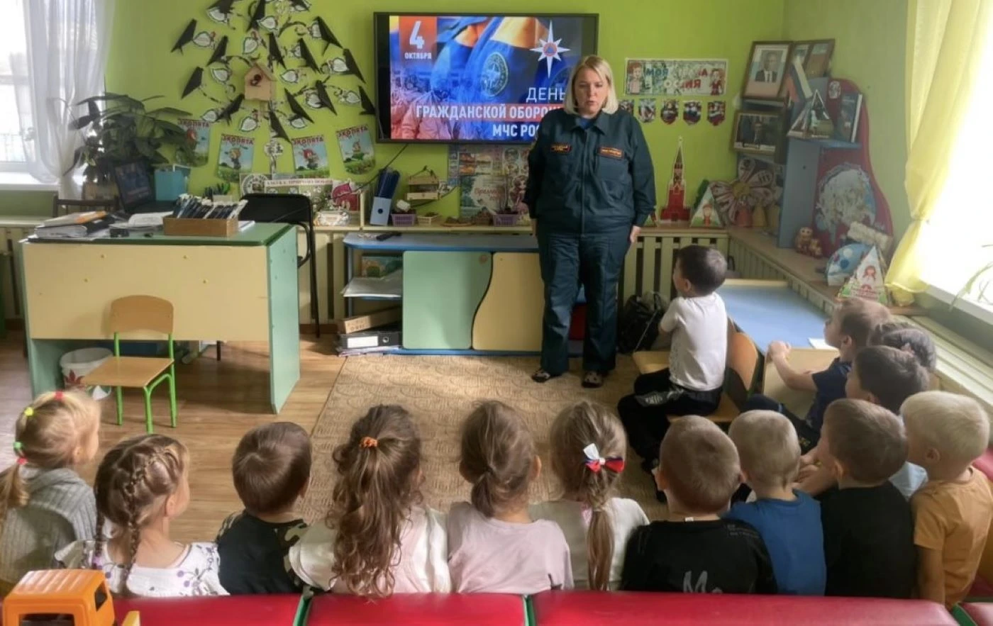 ✅ Отмечаем День гражданской обороны