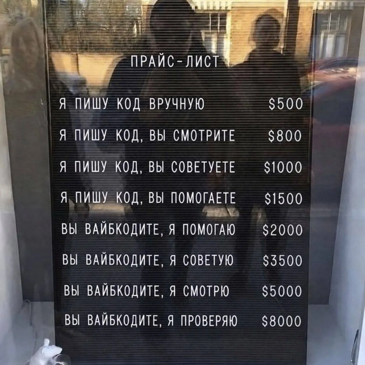MAXимально на связи