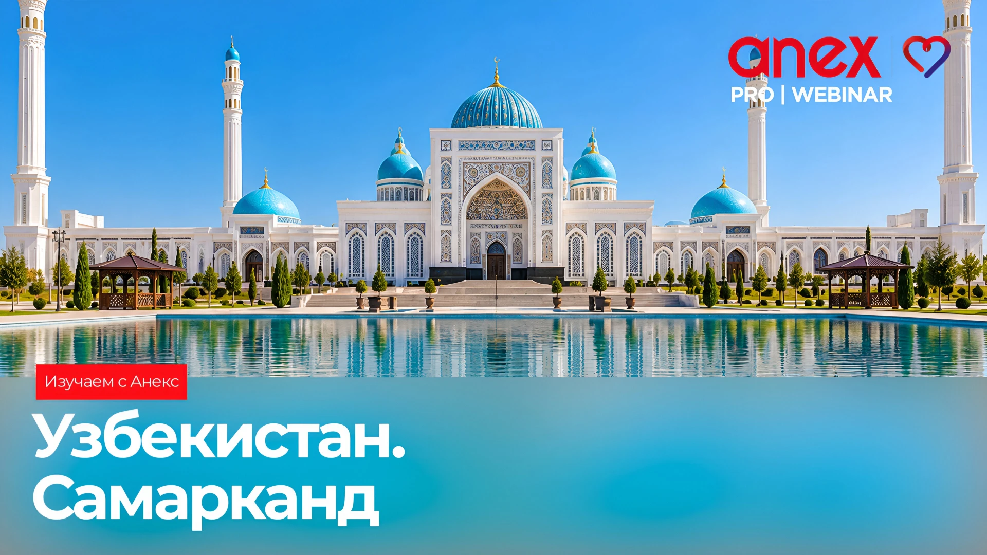 Приглашаем посетить мероприятие!