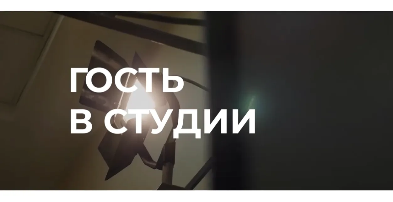 «Гость в студии» | Наталья Иванова