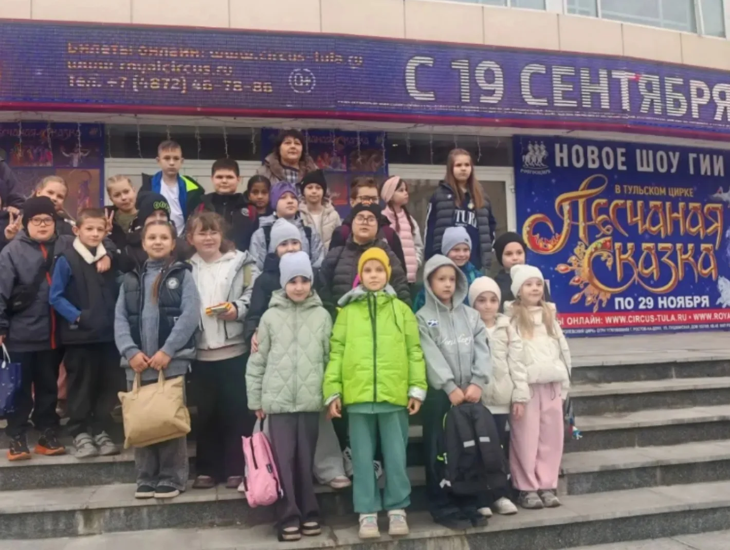 Ребята из 3б, 3г и 1б  классов побывали на незабываемом  зрелище легендарного продюсерс...