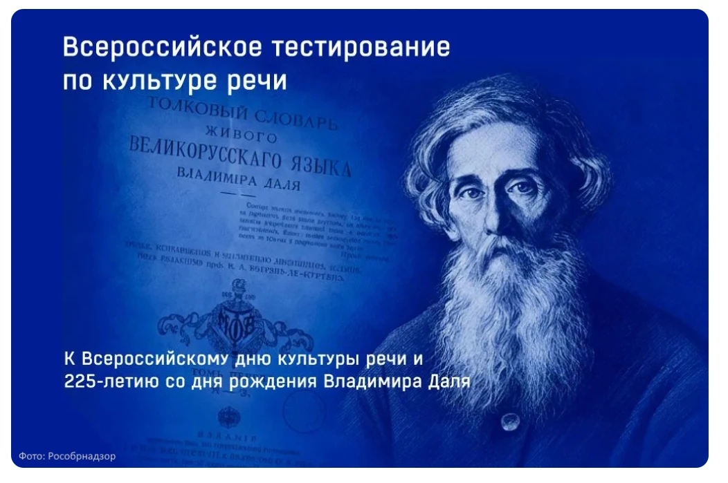 Проверяем грамотность на высшем уровне! 🏆✨
