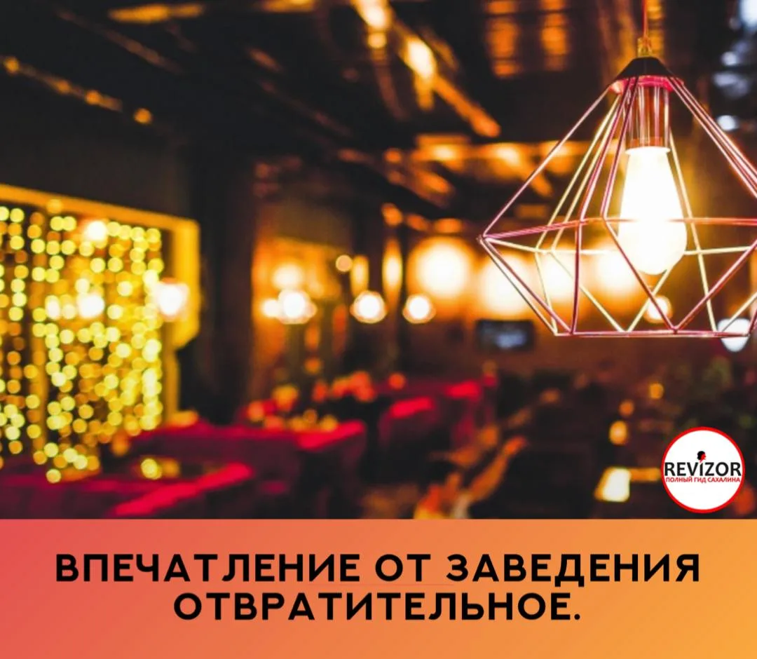 Праздновали день рождения 19 сентября, остались недовольны качеством услуг.