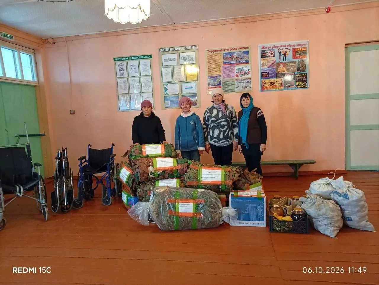 ‎Жители Ишимбайского района поддерживают бойцов СВО: в Канакаево плетут маскировочные с...