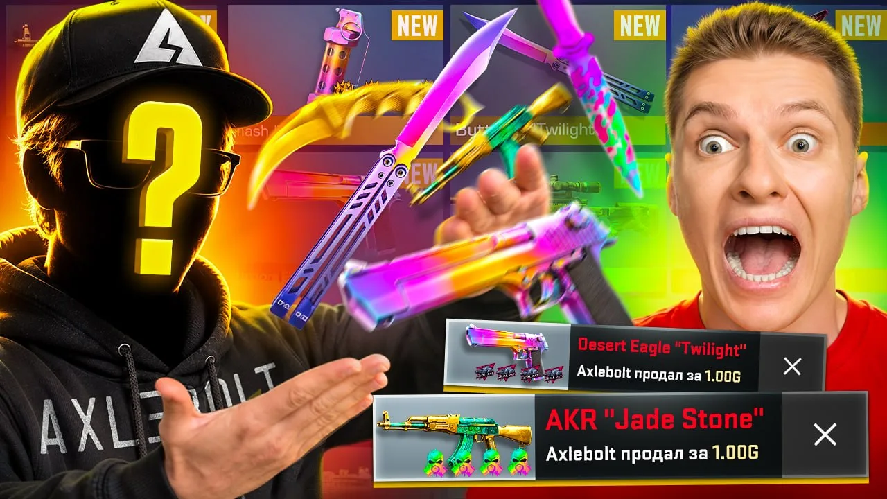 😱 Новый инвентарь от АКСЕЛЬБОЛТ! Скины просто разрыв 🔥 Такое точно стоит увидеть!