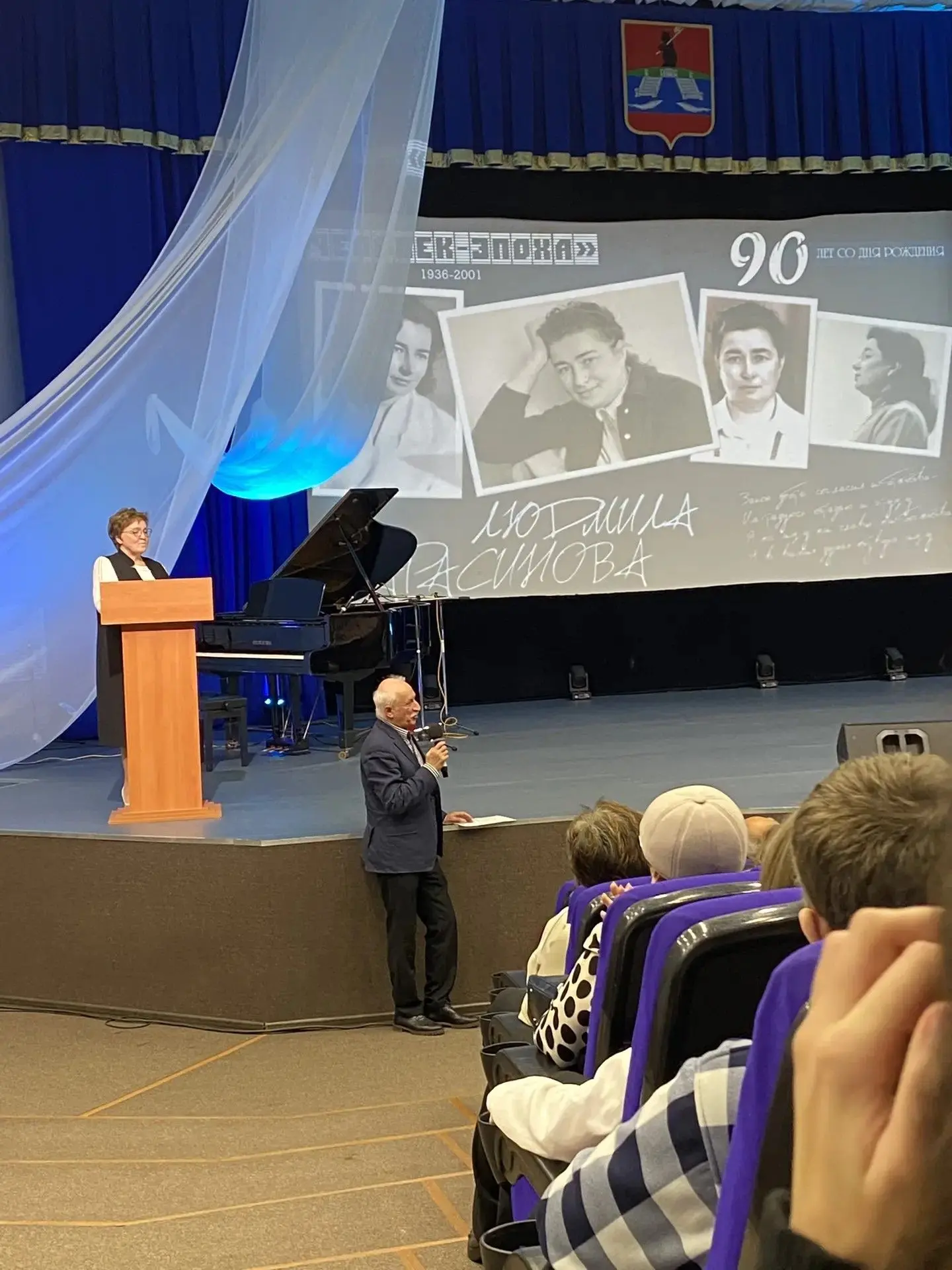 👥Встреча памяти Л.М. Марасиновой объединила науку и краеведение