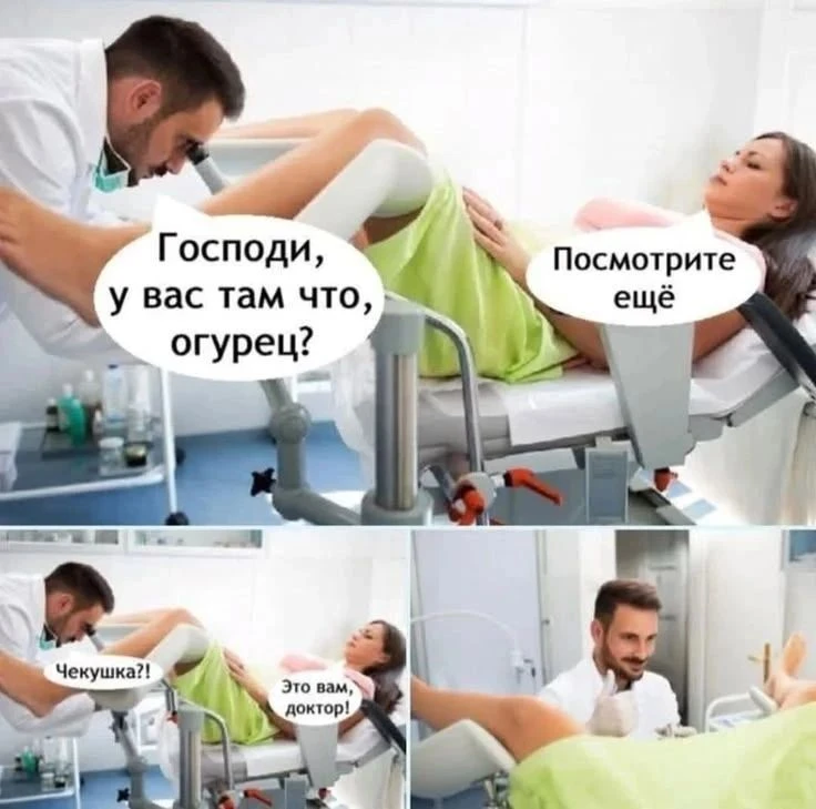 Прислал ЖоржЪ