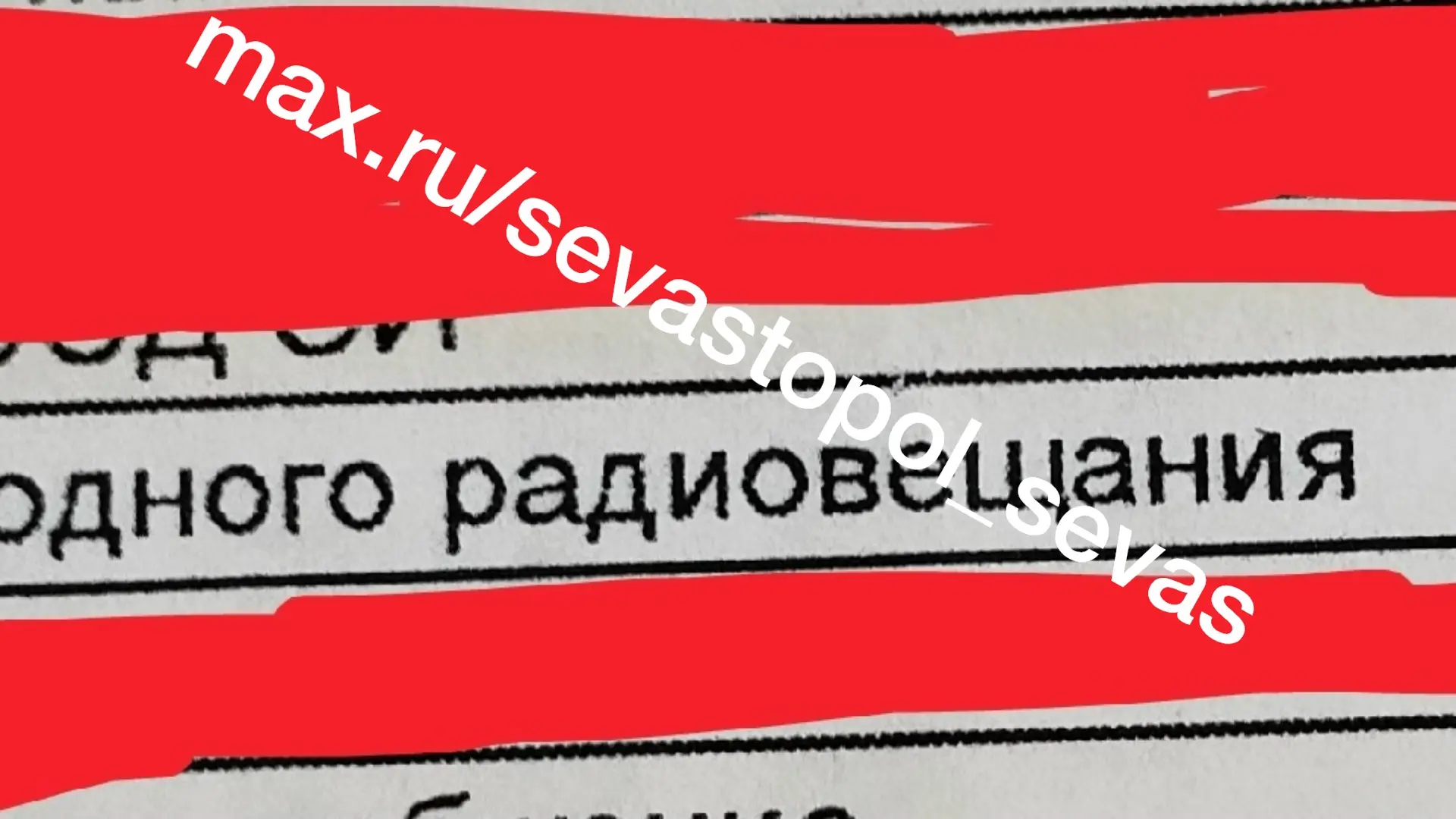 Здравствуйте , у меня ВОПРОС!!! Получила расчетную квитанцию , в которой увидела строчк...
