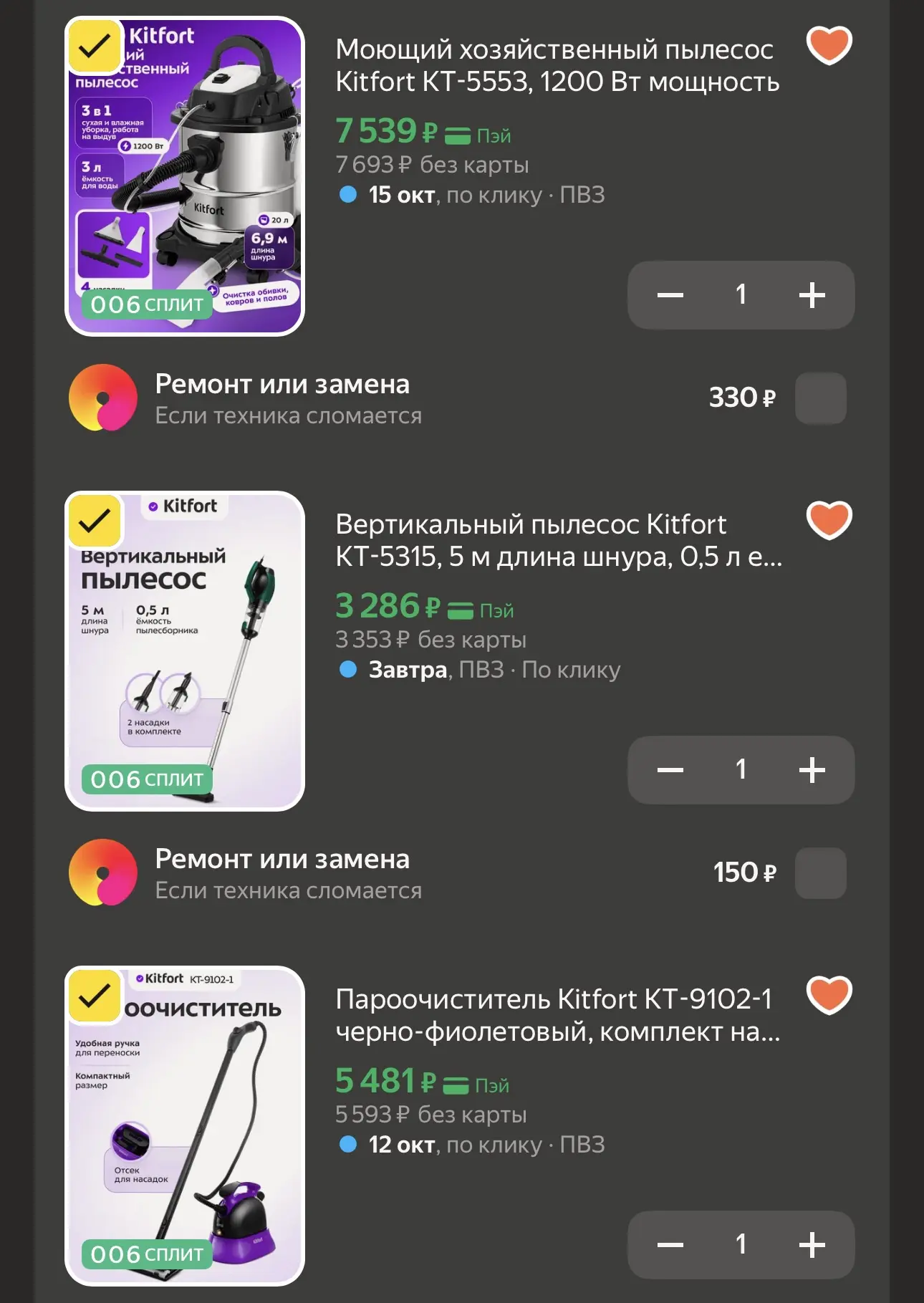 Это просто пушка-бомба 💣