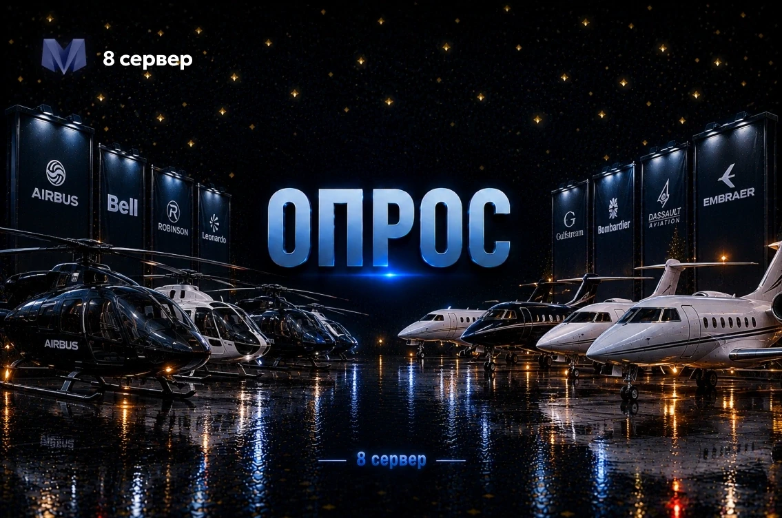 🤔 Что ты выберешь?