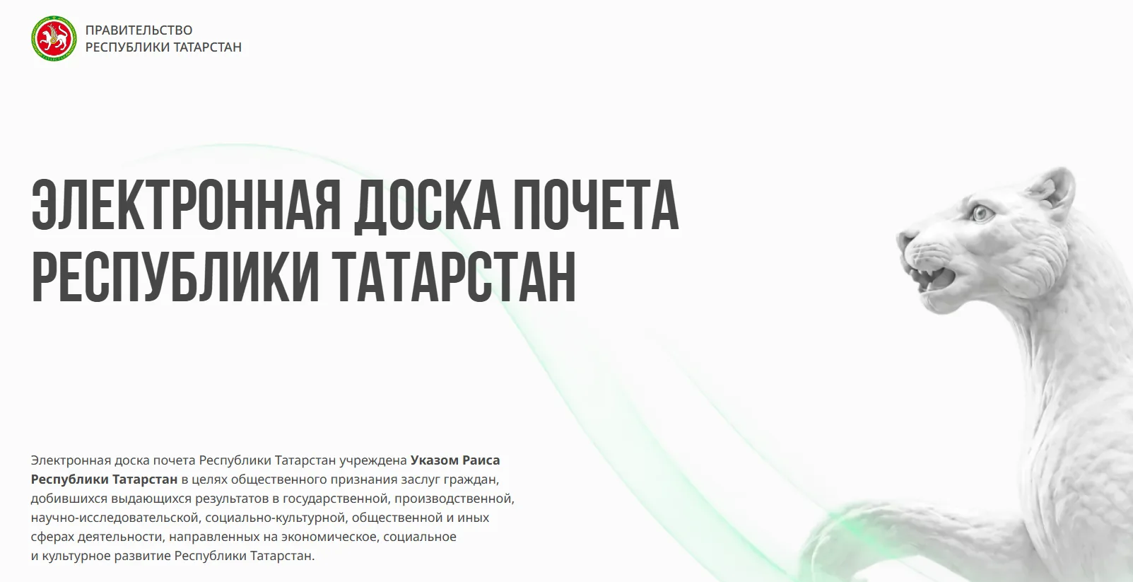🏅 Педагоги из Альметьевска вошли в число лидеров Электронной доски почёта Республики Т...