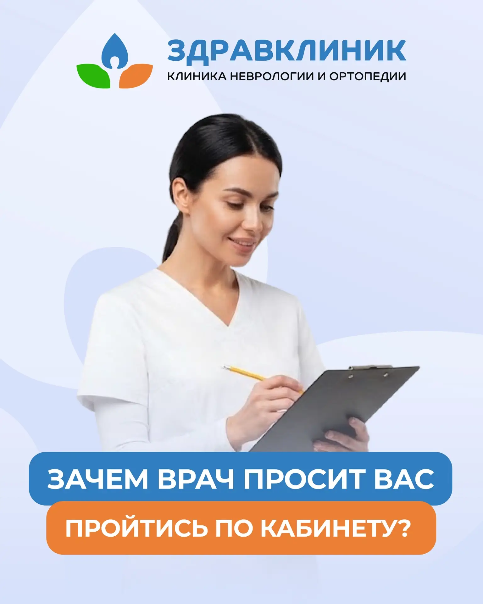 Походка может многое рассказать о состоянии опорно-двигательного аппарата.
