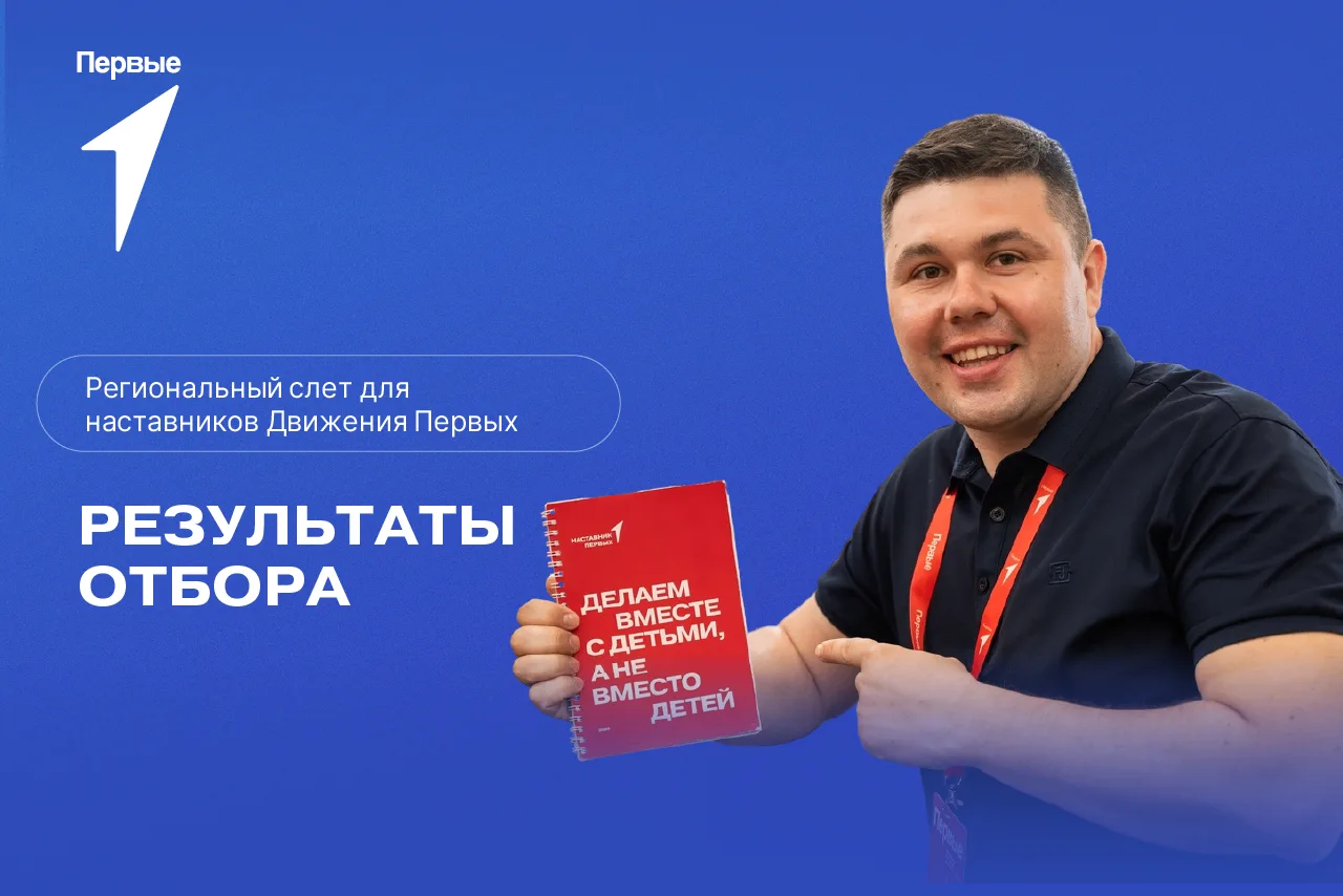 ☝️ Твой опыт — это опора для других!