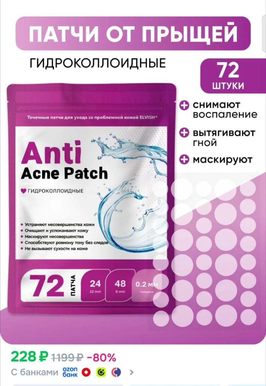 https://ozon.ru/p/o9679970