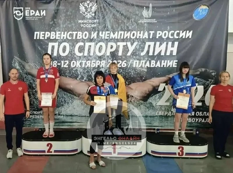 🏊‍♀️ Алина Тупицына обновила мировой рекорд