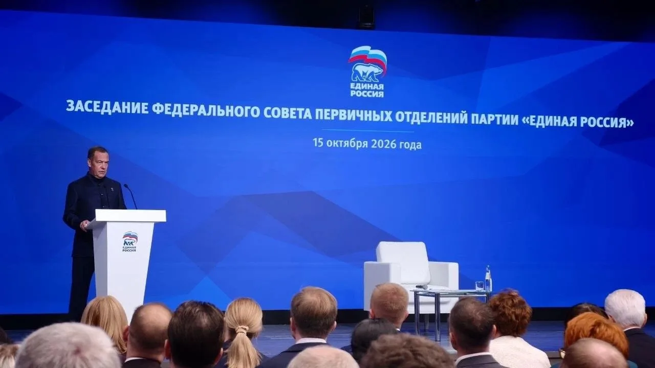 На заседании Федерального совета первичных отделений «Единой России» Председатель парти...