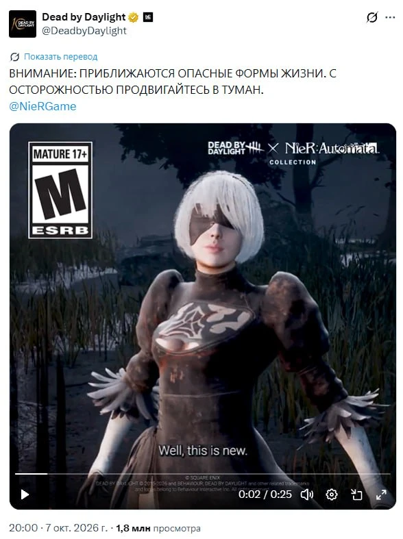В Dead by Daylight решили добавить легендарный скин для персонажа Фэн Мин в образе 2B и...