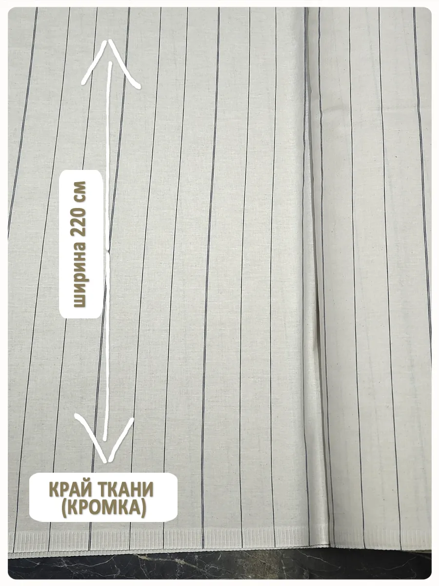 Новые перкали (вареный хлопок): доступны в розничном сегменте (маркеты, сайт)