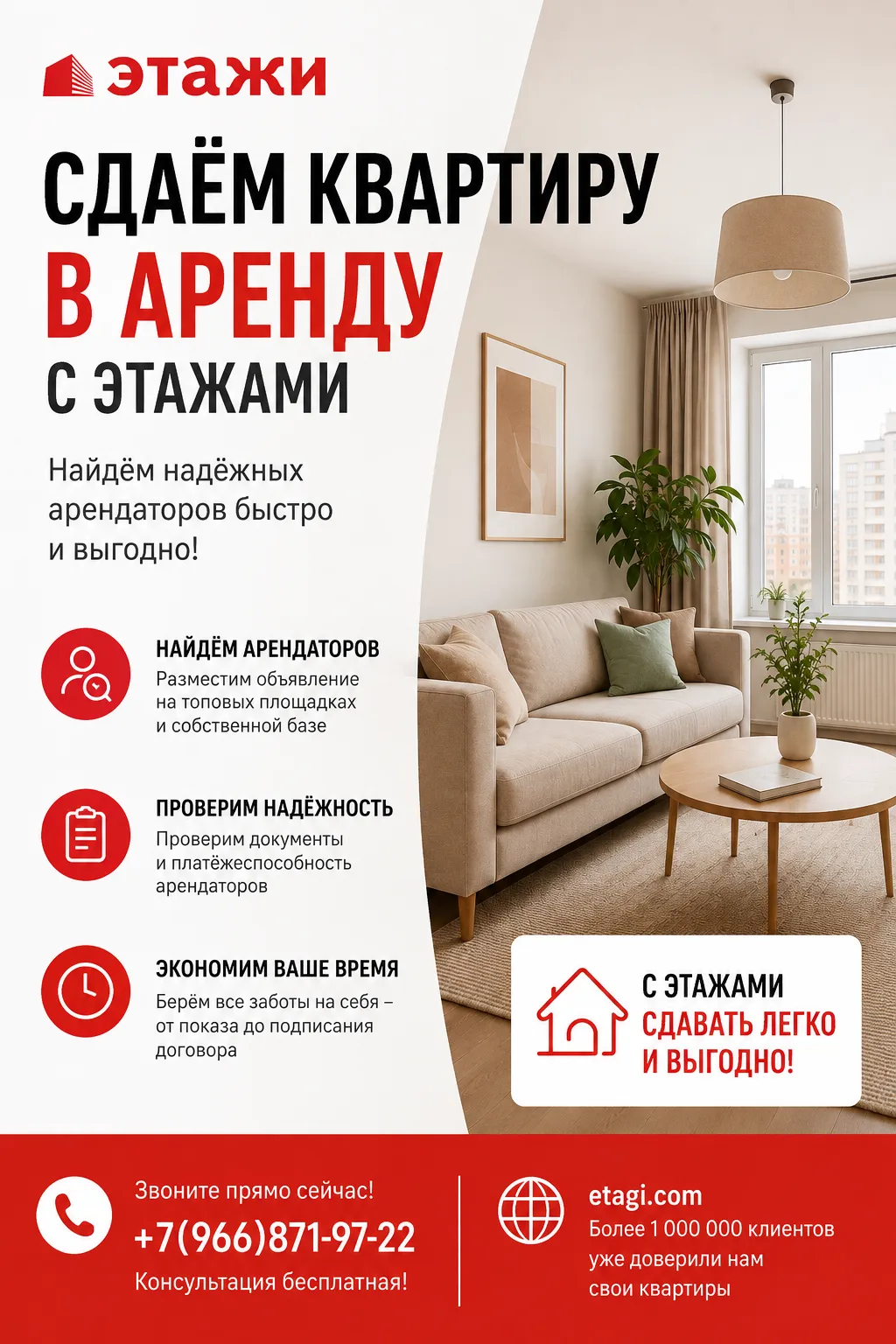 +7(966)871-97-22 ЗВОНИТЕ!