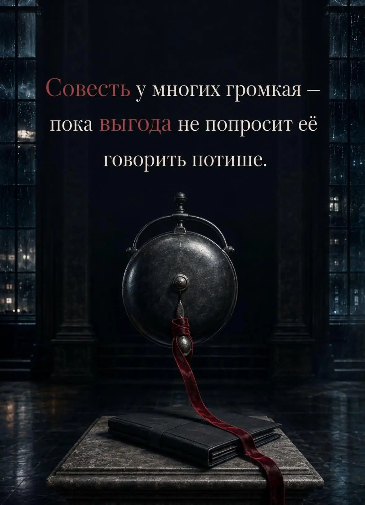 Мудрость слов | цитаты Мудрость слов | цитаты