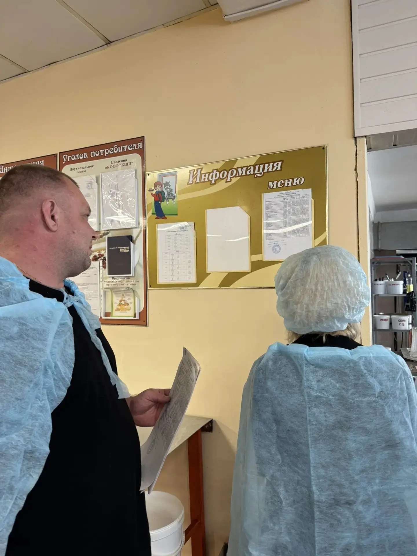 🥗 Родительский контроль снова в деле! 👀