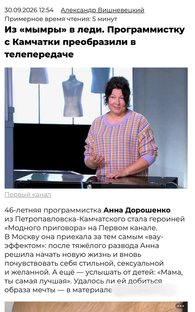 ⚠️  Обязательно было так называть?