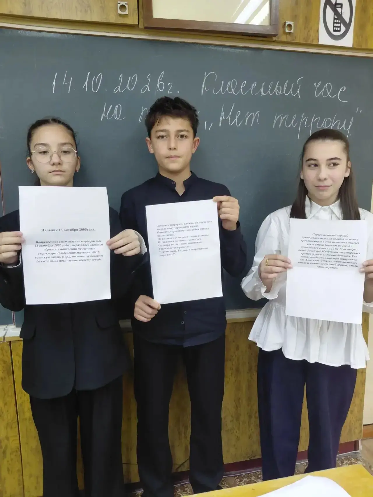 13 октября 2026 года исполнился 21 год со дня трагических событий в Нальчике, когда пра...