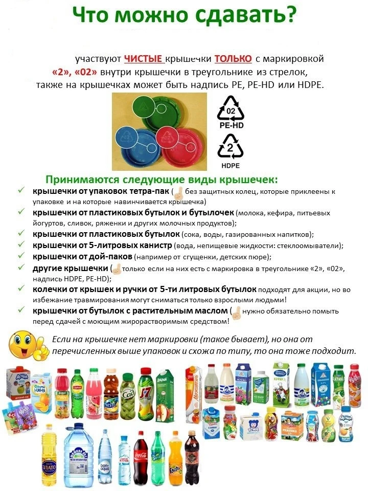 ЭКОША ВОЗВРАЩАЕТСЯ! 🦖💚