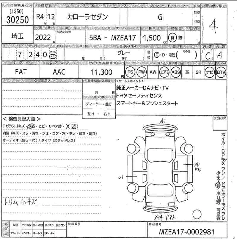 TOYOTA COROLLA 2022г.