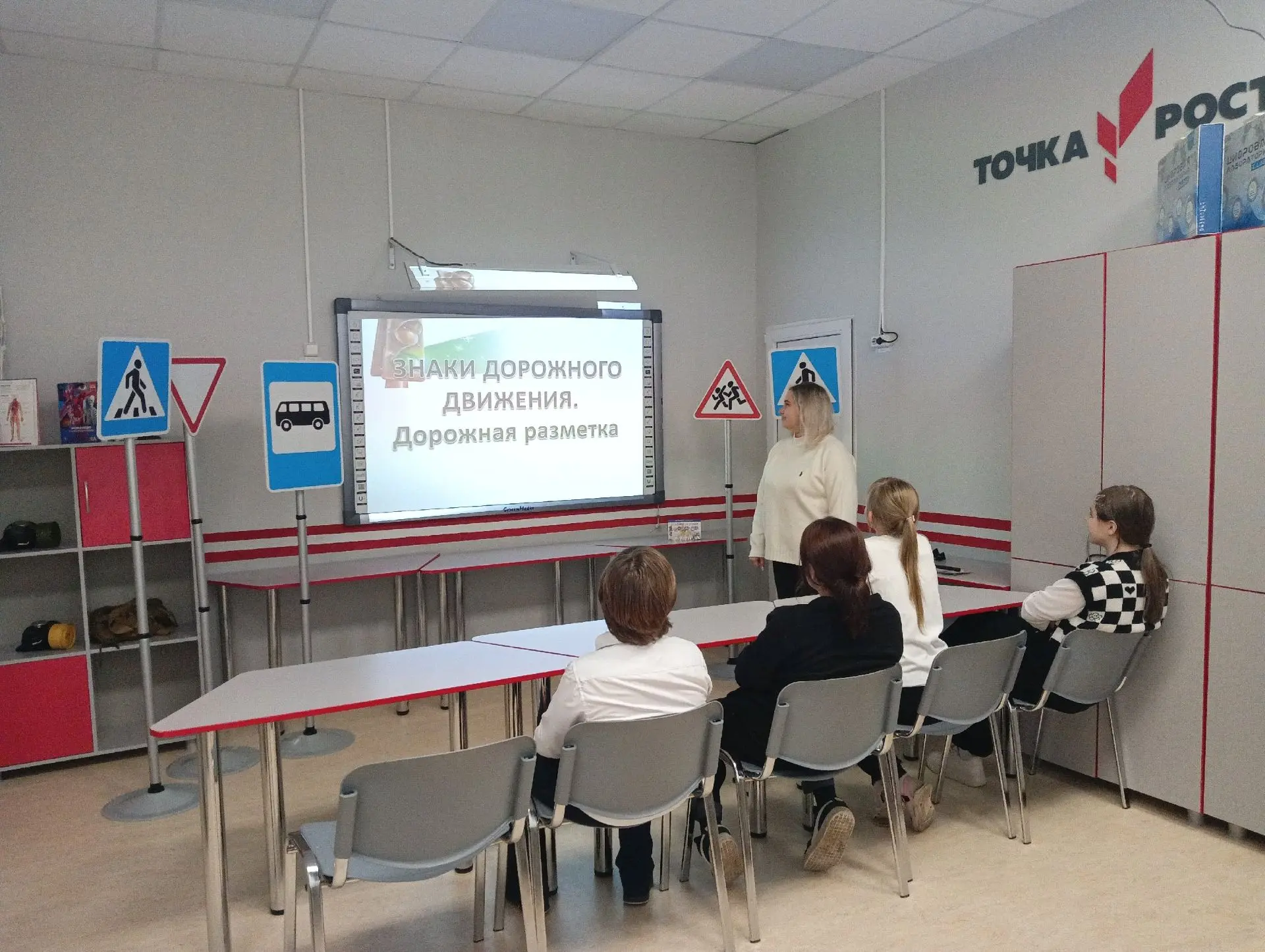 🚦🚦🚦Сегодня провели занятие, посвященное изучению и закреплению знаний о правилах дор...