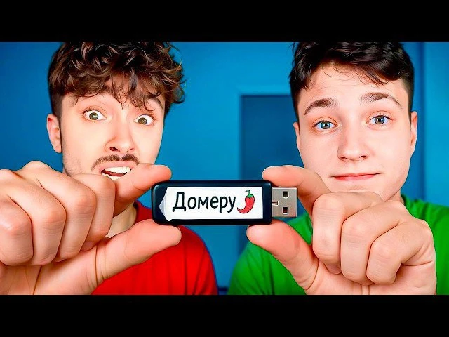 Эдисон прислал мне USB ФЛЕШКУ и Вот что там было...