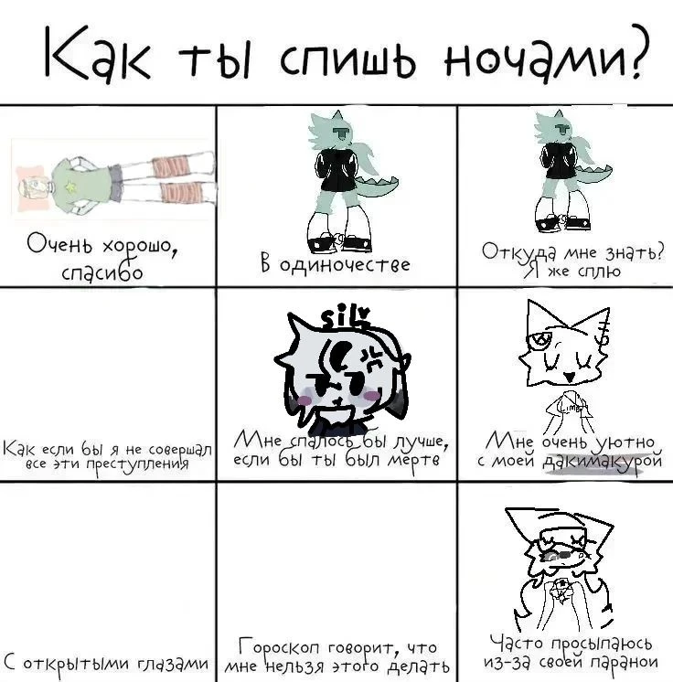 Арты от подписчика